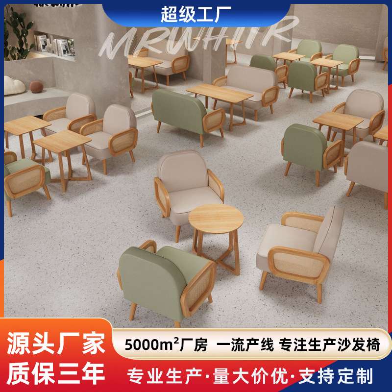 奶茶店甜品店桌椅组合简约休闲实木咖啡厅餐厅书吧双人休息区沙发
