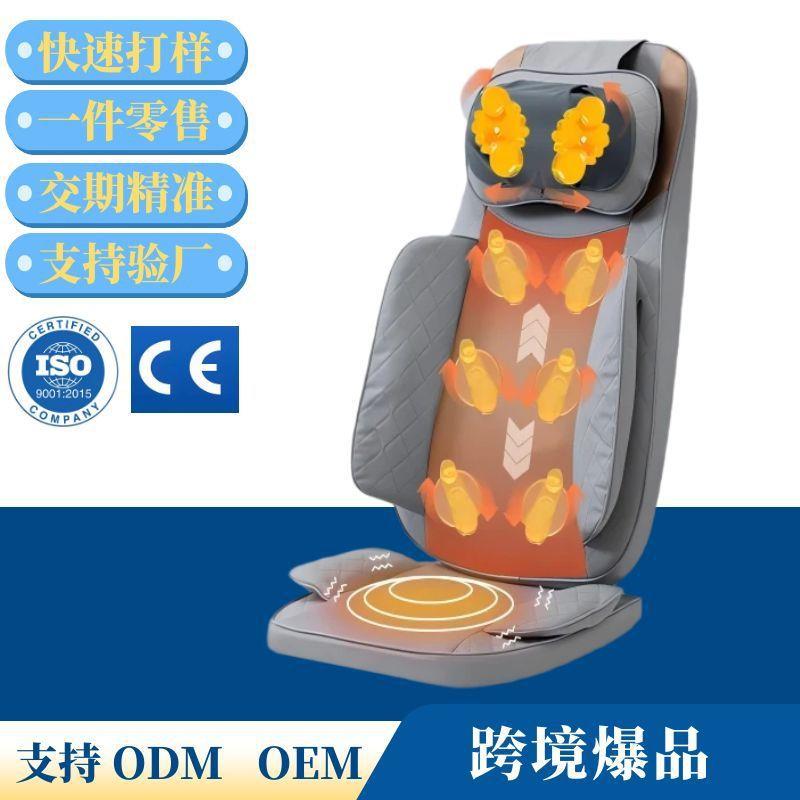 按摩垫腰部按摩器腰颈两用电动枕头颈椎多功能按摩垫按摩靠垫
