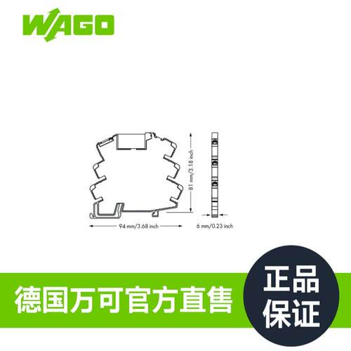 销型号857-734