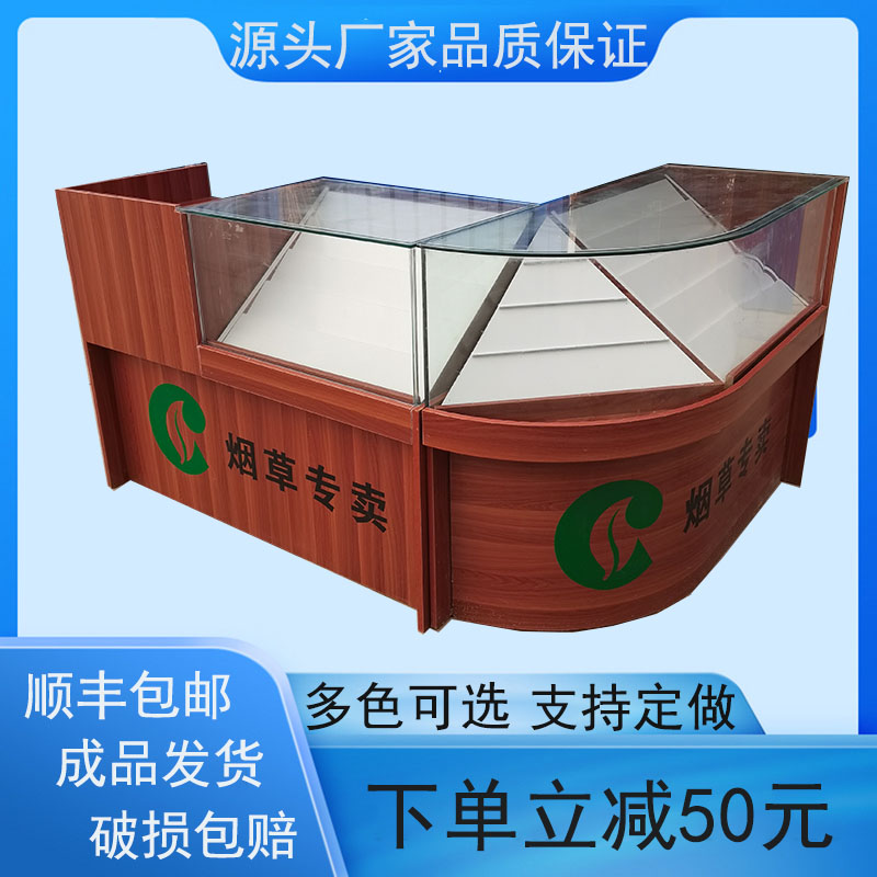 超市木质菸酒展示柜背柜玻璃转角菸柜带收银柜台一体小型多功能