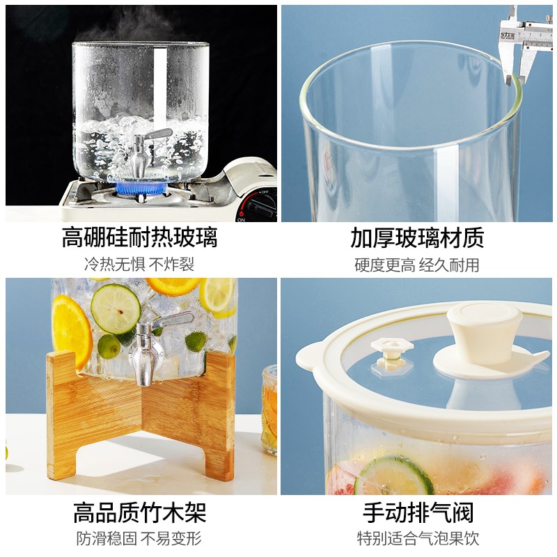 可乐桶饮料桶啤酒桶调酒酒桶带龙头玻璃泡酒瓶水果茶桶果汁罐容器