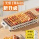 电烧烤炉家用无烟烧烤架电烤盘炉子烤肉炉烤串室内电烤炉电烤锅
