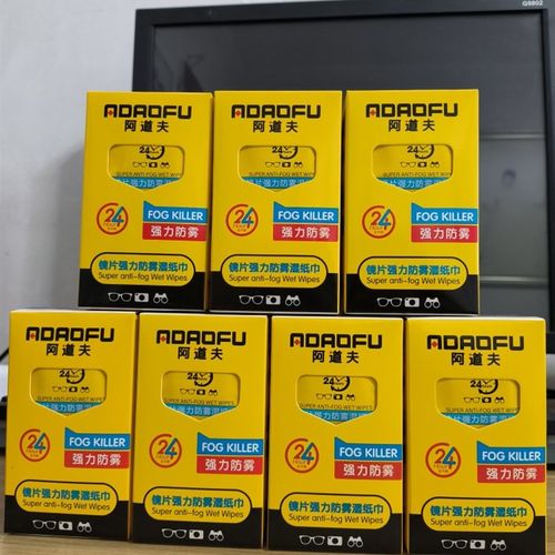 阿道夫强力防雾眼镜镜片湿巾纸冬季防雾擦镜纸7盒210片
