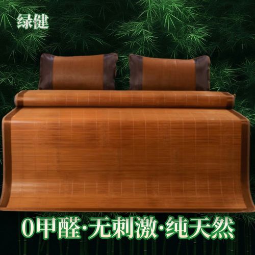 2025新款夏季竹席可折叠学生宿舍单人双面直筒家用空调天然凉席子