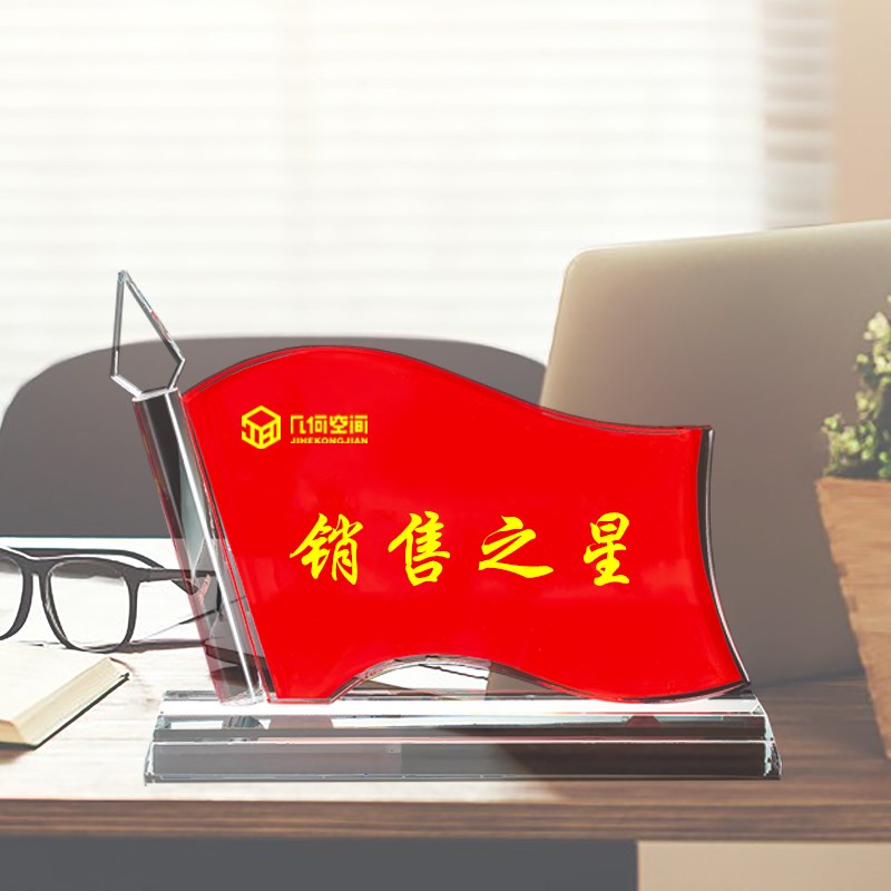 文明班级流动红旗定制办公室桌面摆件锦旗内务卫生优秀班级小组奖