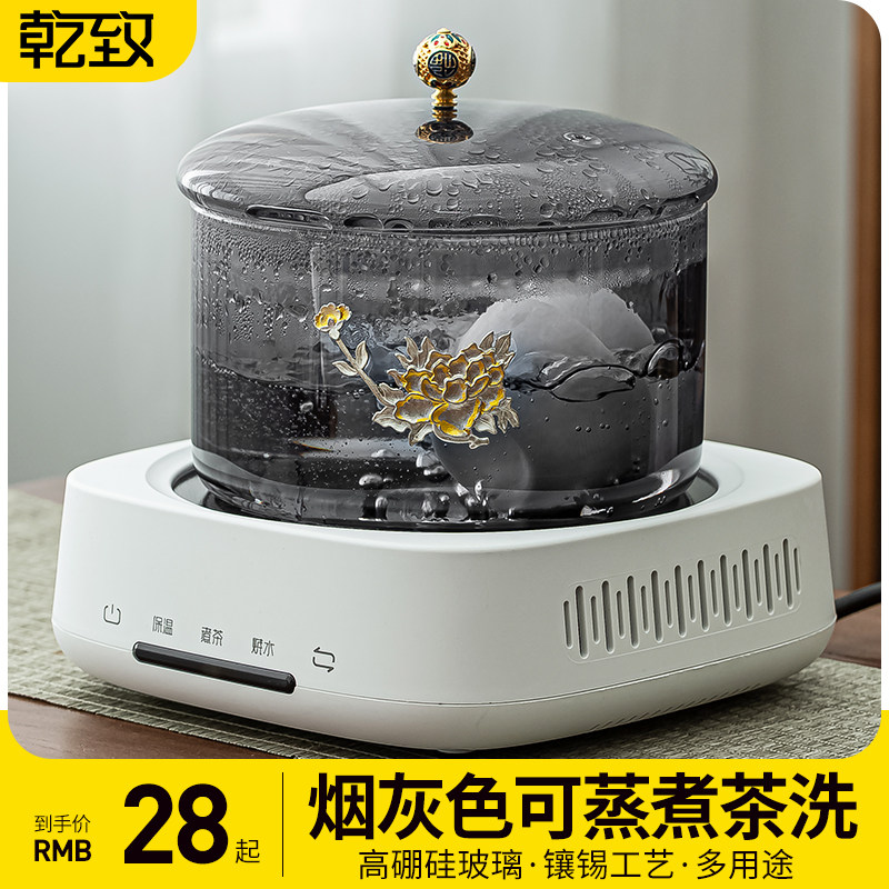玻璃茶洗缸耐高温茶具消毒锅带盖大号杯洗电陶炉洗茶杯笔洗水盂盆