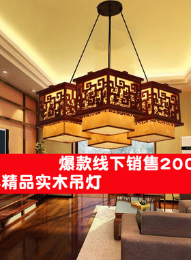 明清古典木艺吊灯客厅卧室实木吊灯具酒店包厢茶楼会所仿羊皮吊灯