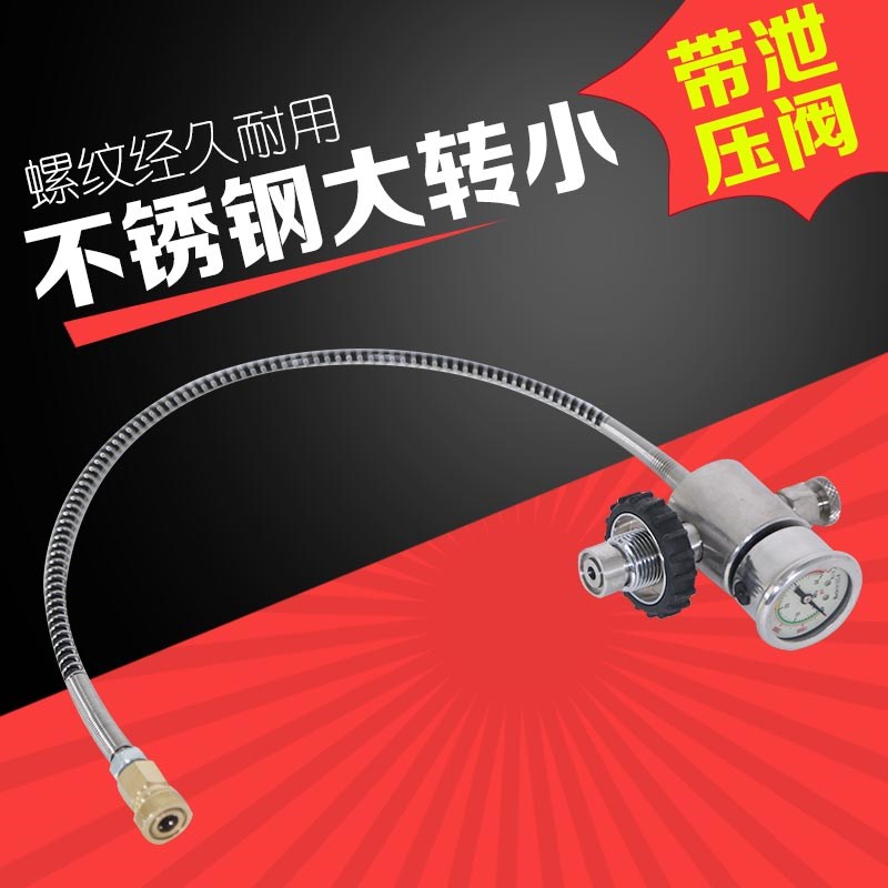 高压气瓶 不锈钢门 坚固耐用 转换接头 气体高压转低压