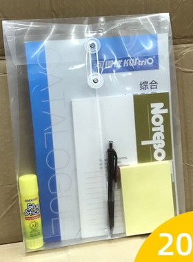 A4/FC透明档案袋 塑料文件袋F118 立体大容量资料袋 绕绳文件袋