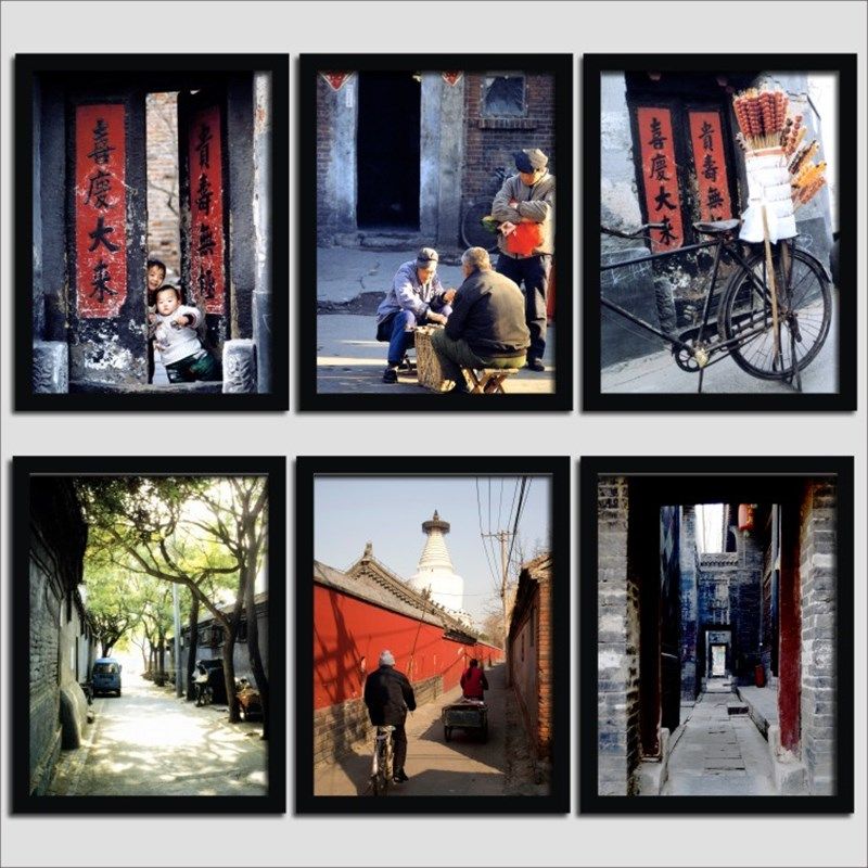 老北京胡同火锅店装饰画照片有框画复古怀旧酒吧饭店挂画墙壁画