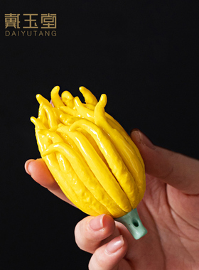 戴玉堂陶瓷摆件《福瓜》佛瓜佛手瓜茶室茶桌佛堂佛桌插香手工装饰
