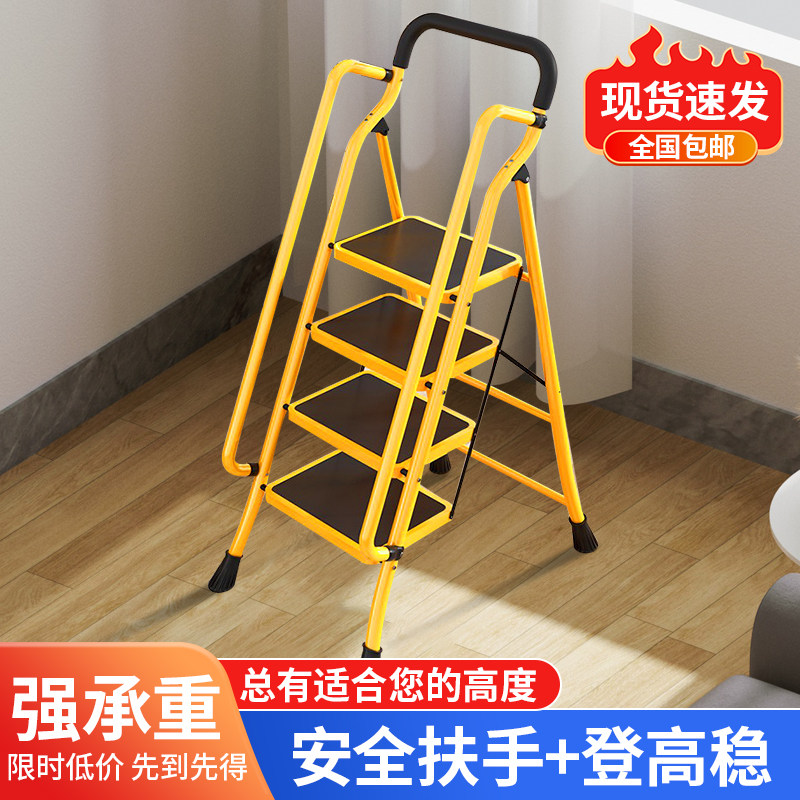家庭用梯子快速折叠梯室内多功能爬梯加宽加厚踏板人字梯乔迁楼梯