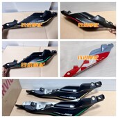 赛450左右后尾罩后包围板QJ400GS 16D后尾裙后尾翼盖板中间连接板