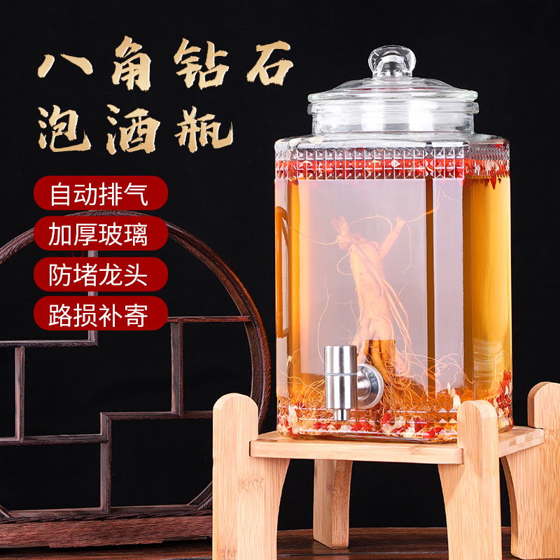 泡酒玻璃家用档密封酒酒缸酒坛10斤装酒桶带龙头酒