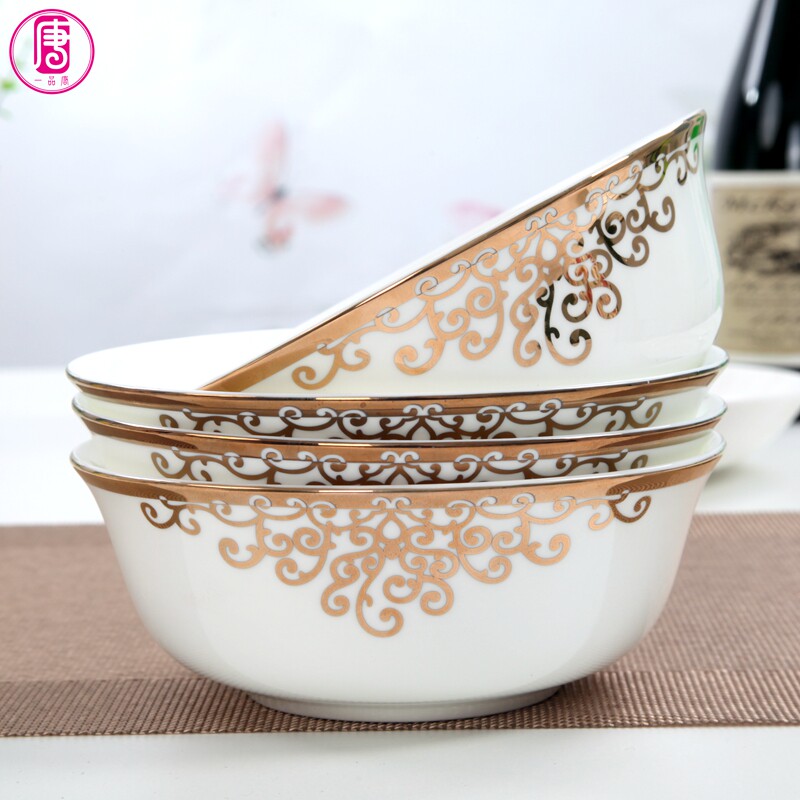 四只装 一品唐家用6英寸面碗吃饭大碗陶瓷金边碗骨瓷欧式个性菜碗