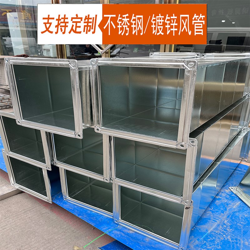 风管镀锌白铁皮螺旋不锈钢焊接共板法兰耐高温软管风管罩通风管道