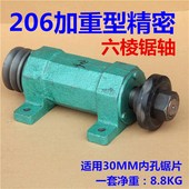 木工机械配件 206传动轴承座推台锯锯轴锯剧座台剧座轴 锯机轴座