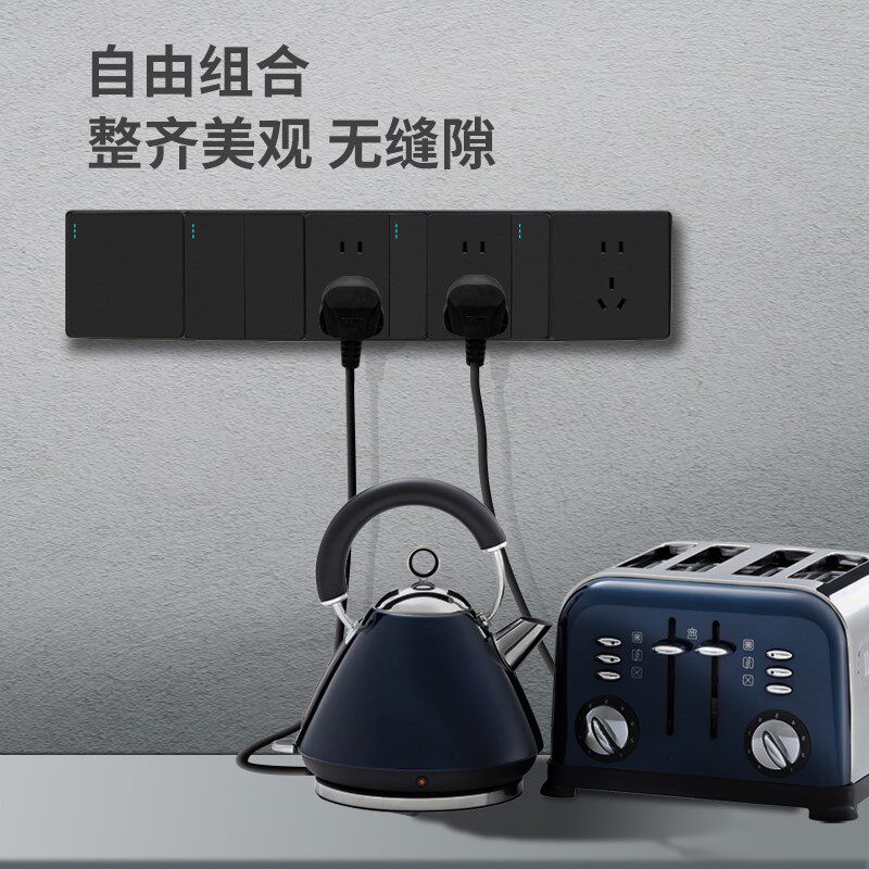 国际电工酒店刻字连体组合智能开关插座面板宾馆床头柜印字开关