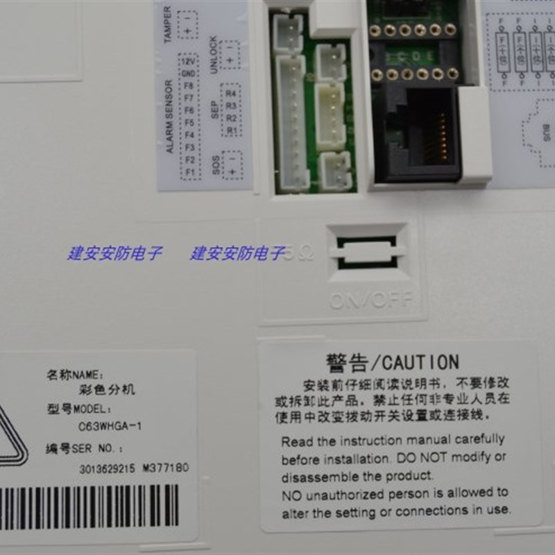 shiden 视得安D2009系统对讲门铃C3WHG彩色可视分机C31WHG-1