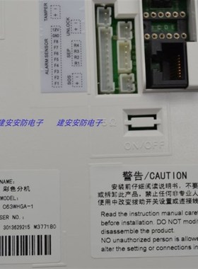shiden 视得安D2009系统对讲门铃C3WHG彩色可视分机C31WHG-1