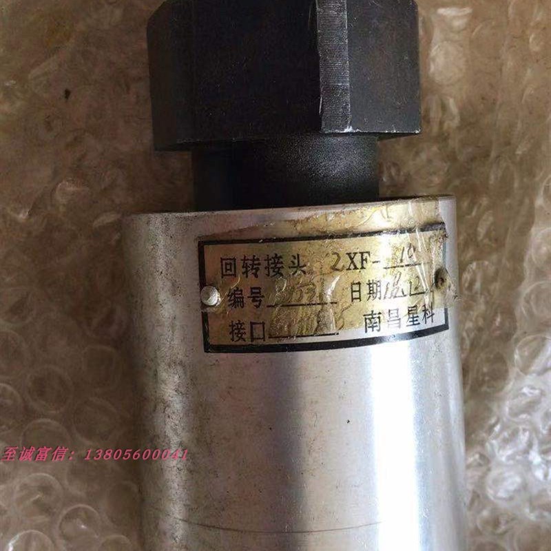 回转接头南昌星科科特 XF-15G1/2M22*1.5M27*1.5直角旋转