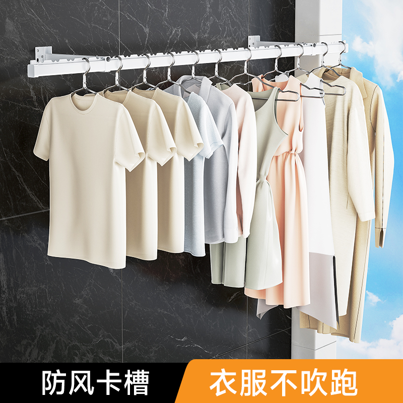 侧装晾衣架折叠家用阳台晾衣杆壁挂式侧面固定墙上晾晒挂衣架侧边