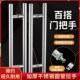 玻璃门拉手不锈钢32圆管加厚砂光推拉门把手木门有框门铁门可定做