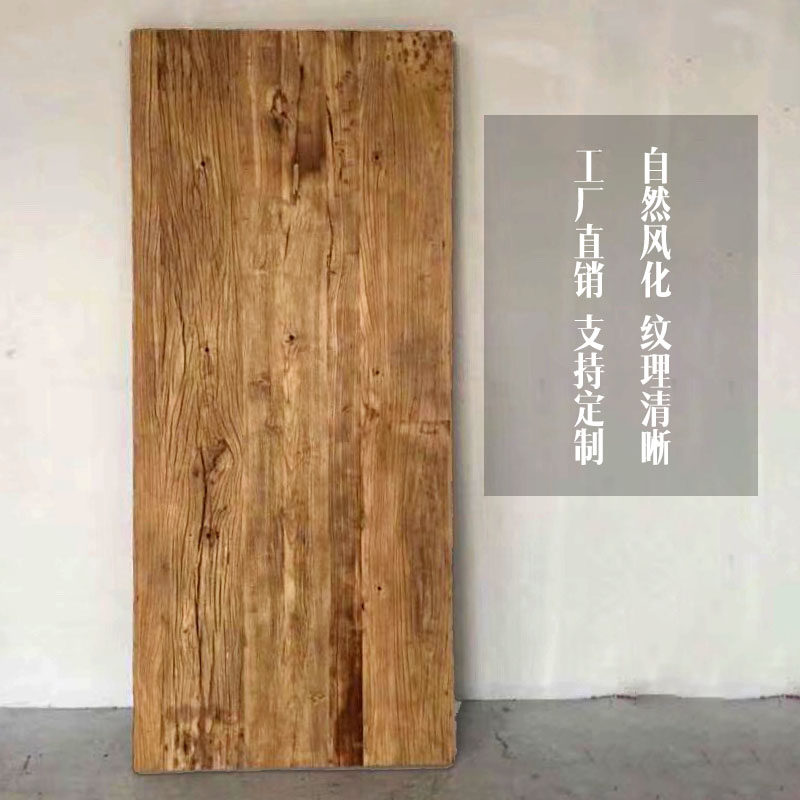 定制老榆木门板实木旧木板复古桌面台面吧台隔板墙面装饰原木置物图片