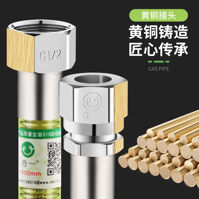 知行30不锈钢管燃气管管热水器灶具金属波纹软管