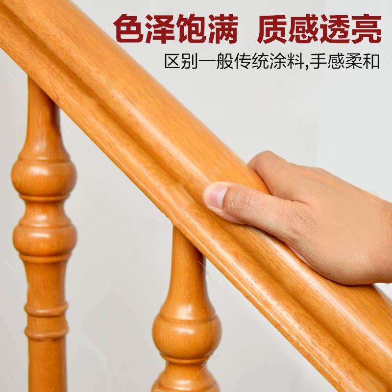 木楼梯扶手油漆实木红木家具踏步台阶地板木头翻新补自喷漆木器漆