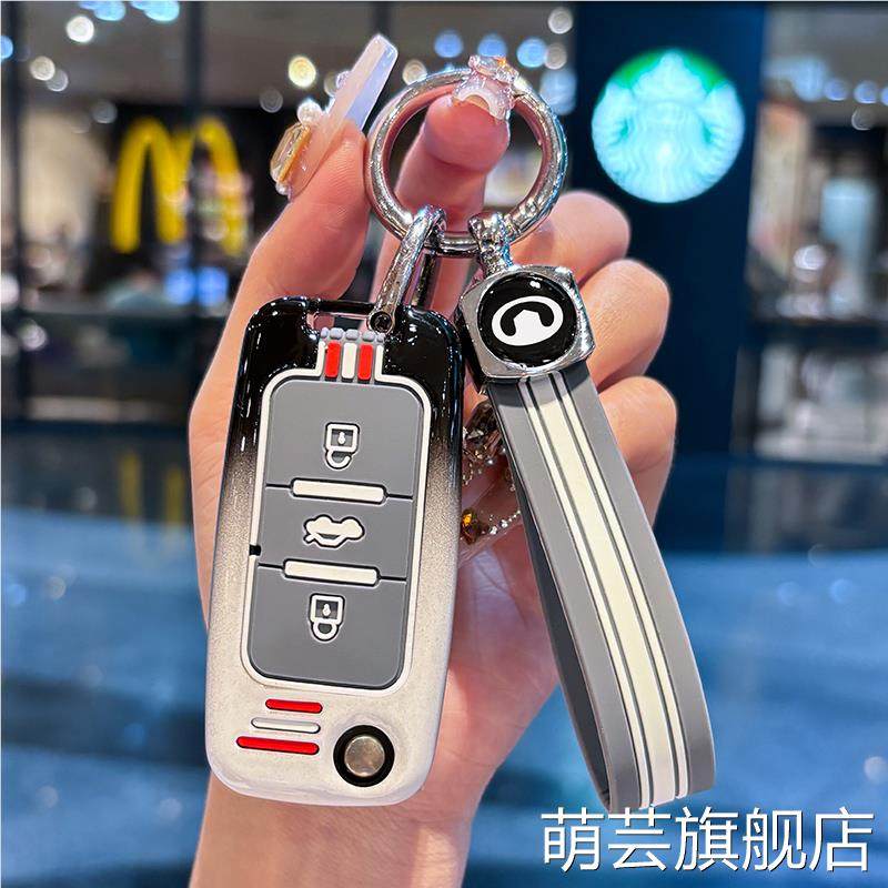适用于老款长城c50钥匙套金属折叠遥控11 12 款哈佛h6钥匙包壳扣