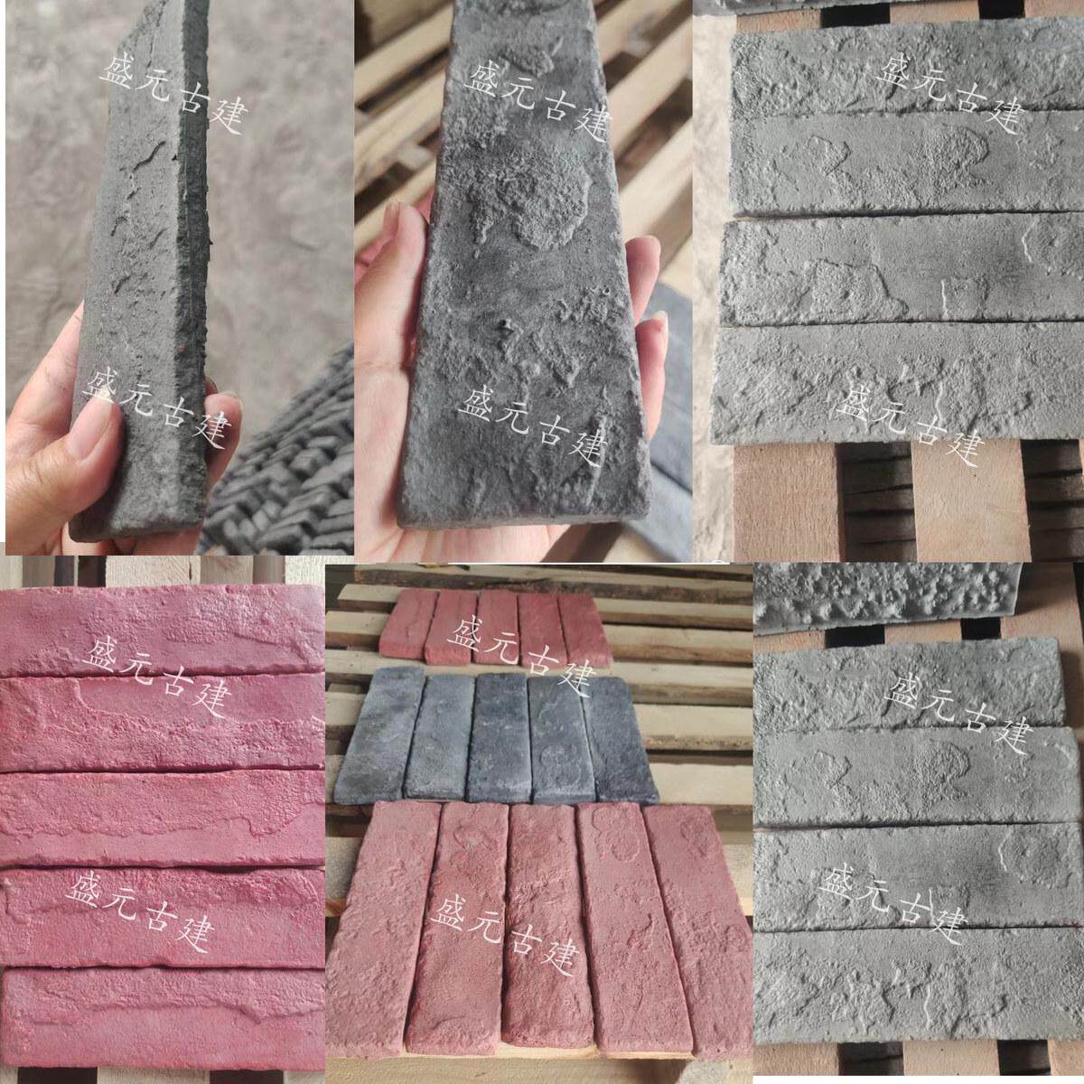 彷古文化石黏土老青砖红砖旧砖切片砖皮砖条砖片古建文化砖青砖片