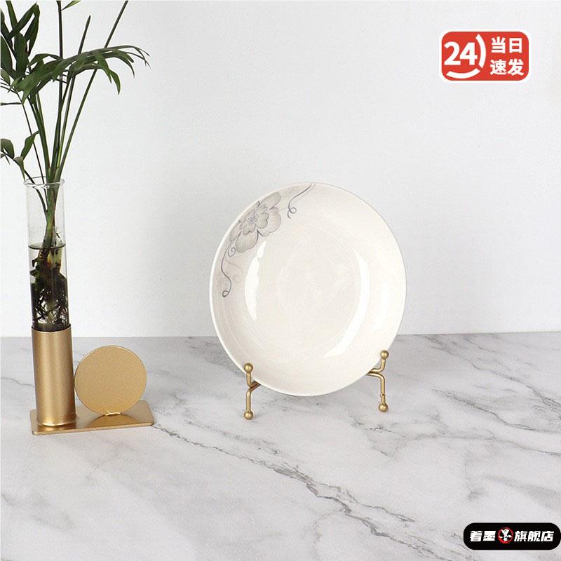 装饰盘陶瓷盘子支架陈列钟表架子瓷盘碟子赏盘托架摆件挂盘展示架