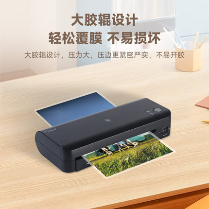 塑封机办公家用a4压膜机迷你照相片过塑机过胶机3寸5寸6寸7/8寸文