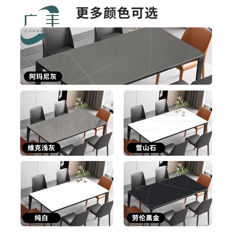 依诺岩板餐桌意式极简约现代家用小户型铝合金长方形客厅吃饭桌子