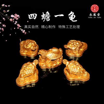 树脂四蝉一龟墓地墓穴公墓摆件祭奠祭祀祭祖随葬品陪葬下葬清明