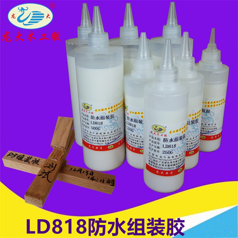 木工胶D3防水组装胶单组份家具环保拼板胶齿接高频拼板贴木皮白胶