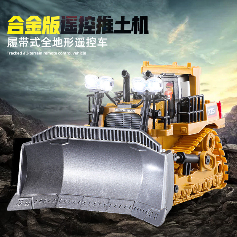 儿童大号合金遥控挖土机玩具车男孩仿真电动充电大型挖土机工程车