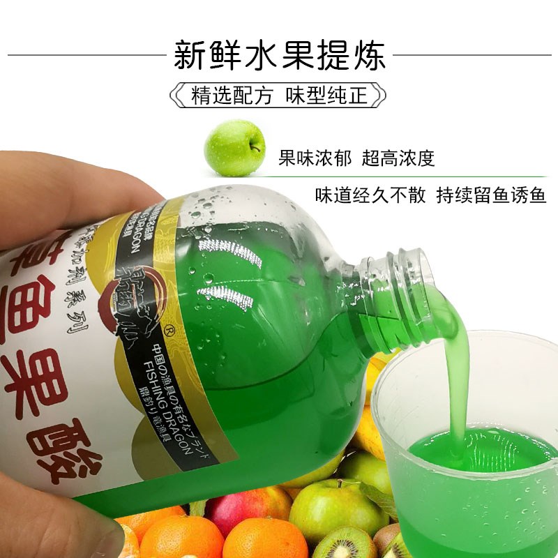 高浓度果酸钓鱼小药大全野钓黑坑专用诱鱼开口剂鲤鱼草鱼鲫鱼通用