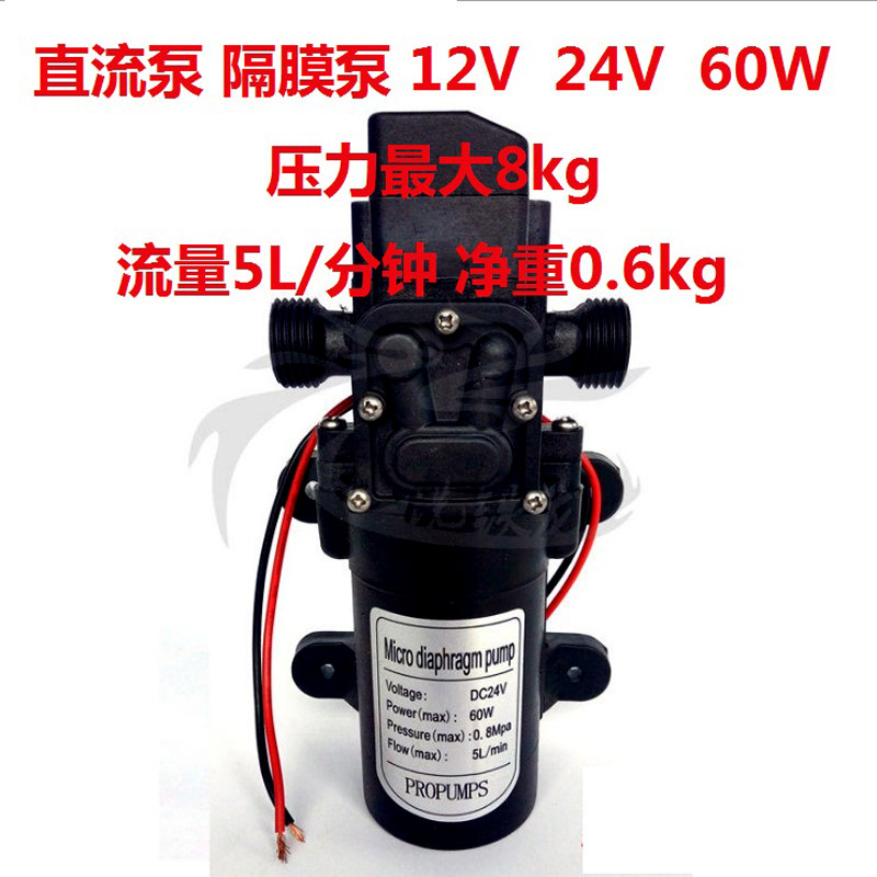 隔膜泵24v微型小水泵直流自吸泵大功率循环泵抽水清洗机喷雾器泵
