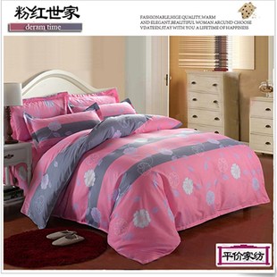 1.6被套单件1米5宿舍被罩5x7定做1.2x1.8m1.3x1.9x1.4学生1.5家用