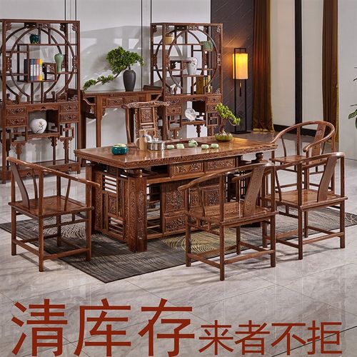 鸡翅木茶桌椅组合红木泡茶桌功夫茶几沙发家用办公室家具实木茶台