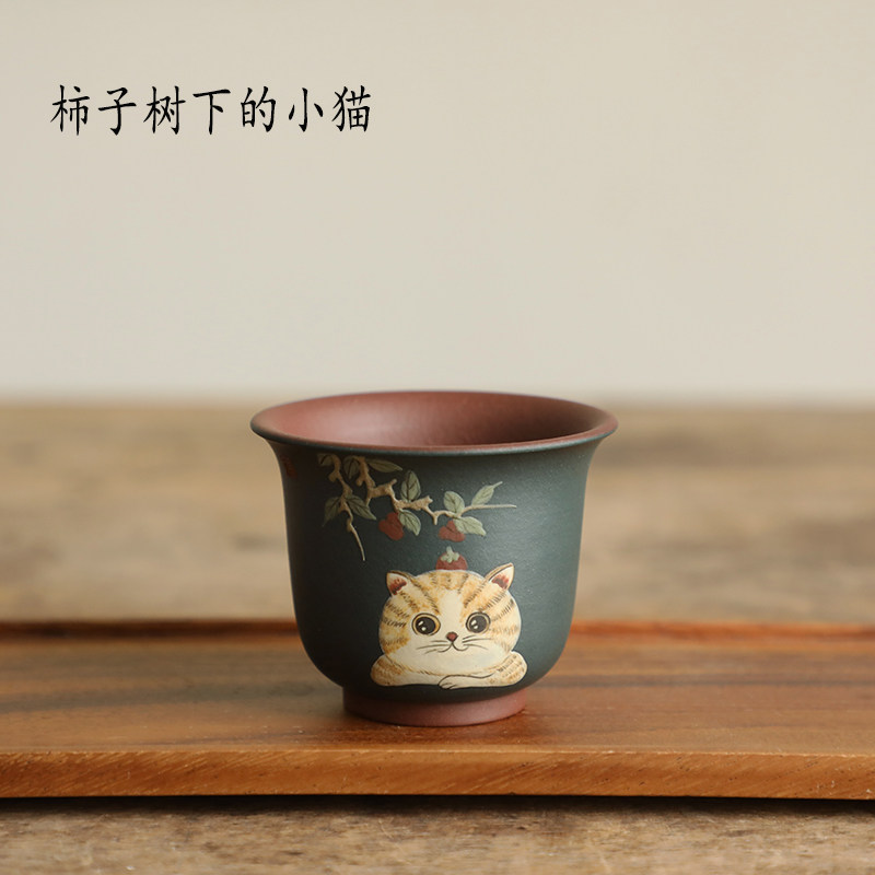 昊陶  小猫胖虎 双色粉饰紫砂主人杯 手工泥绘彩绘  品茗杯