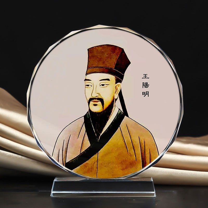 古代名人王阳明王守仁画像水晶玻璃摆件桌面装饰摆台摆设家居创意