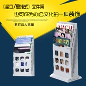 物料架 A4文件架 悬挂式 桌面式 仓库物料插卡架资料架 塑料A4卡架