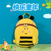 满娃卡通蜜蜂幼儿园背包1 4岁男孩女童可爱动物立体儿童书包
