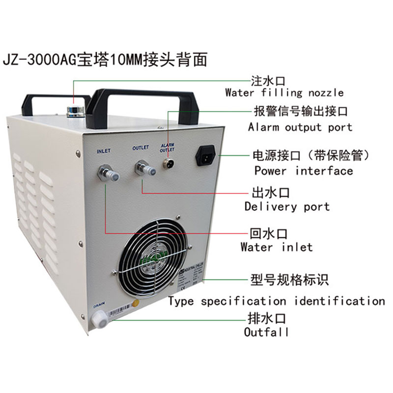 激志JZ3000工业制冷冷水机激光切割雕刻CW3000主轴水冷机循环水箱