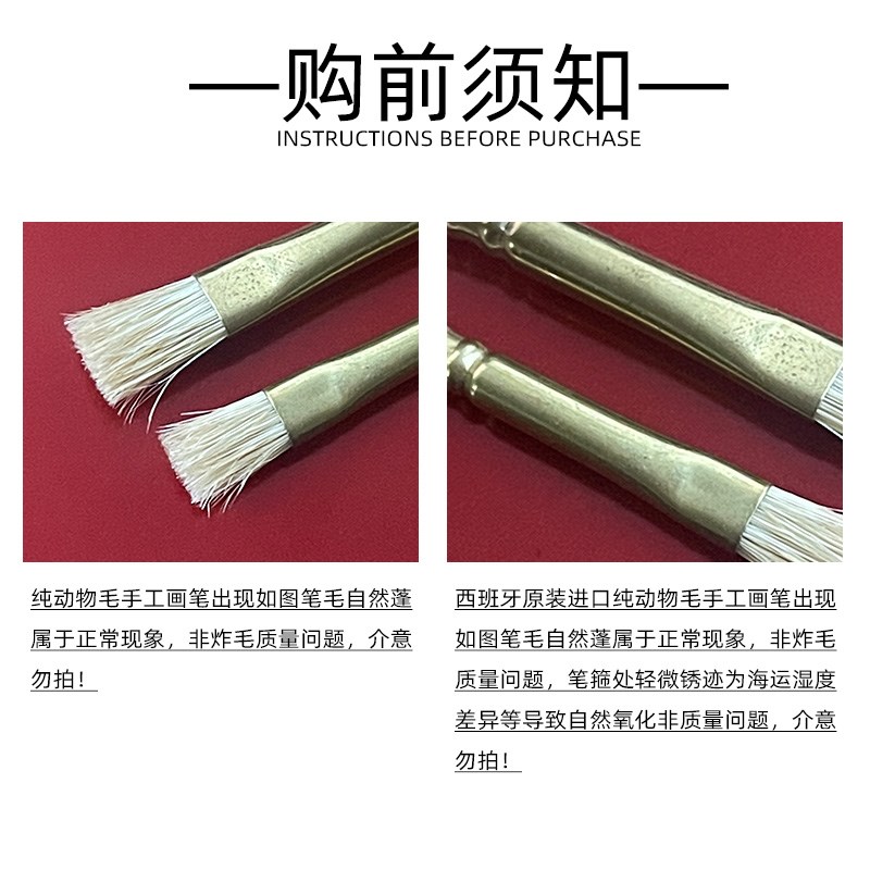 西班牙ESCOD笔皇猪鬃毛油画笔平头长杆硬毛专业丙烯画笔702