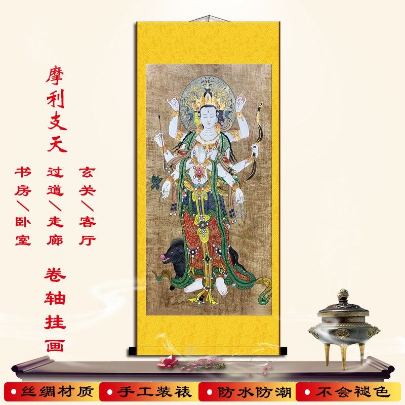 摩利支天菩萨画像二十四诸天挂画斗姥卷轴画装饰画已装裱挂轴防水