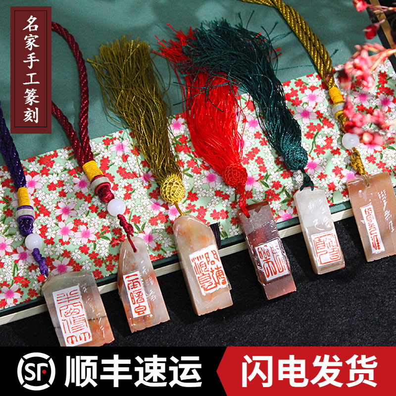 成品手工篆刻闲章书法书画金石篆刻印章藏书章盖章苏州篆刻名家刀